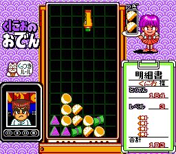 热血食物方块／国夫的关东煮SFC游戏截图第7张