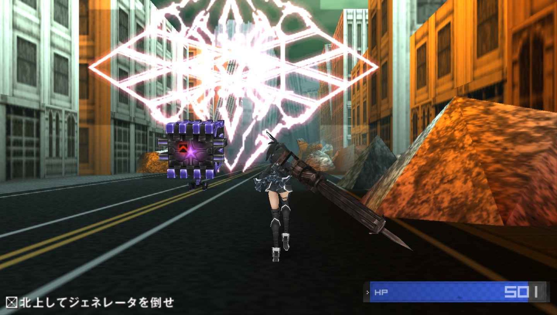 黑岩射手PSP游戏截图第20张