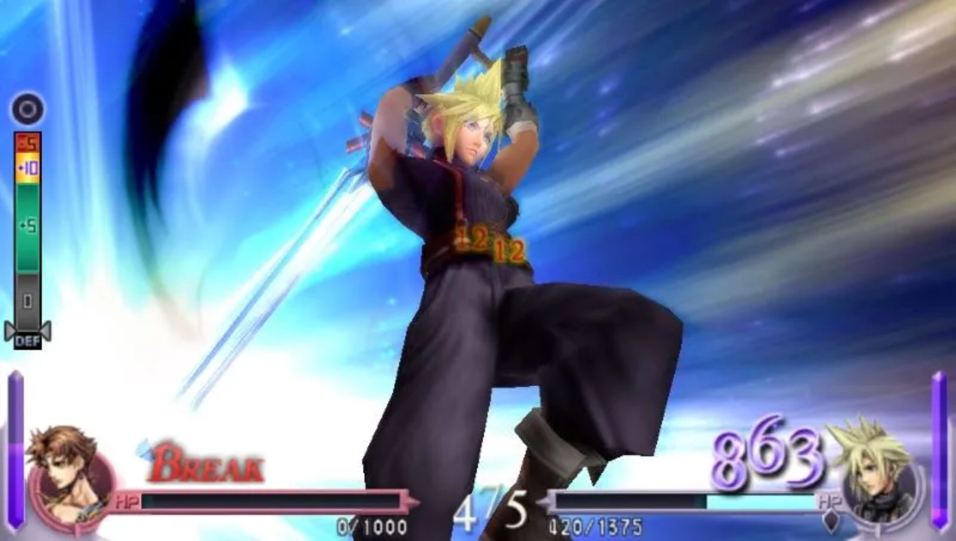 最终幻想：纷争PSP游戏截图第21张