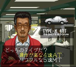 首都高赛车94SFC游戏截图第4张