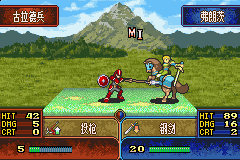 火焰纹章：神圣三奏-最终之战GBA游戏截图第14张