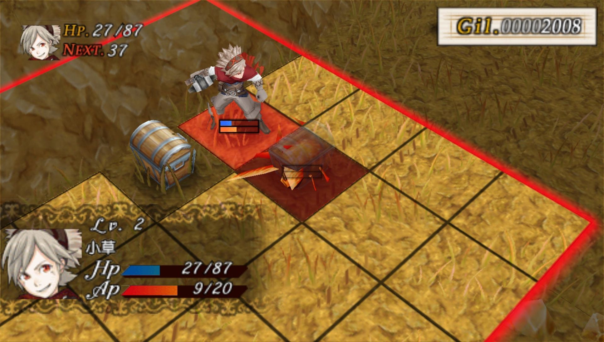 订购吧：我们的世界PSP游戏截图第14张