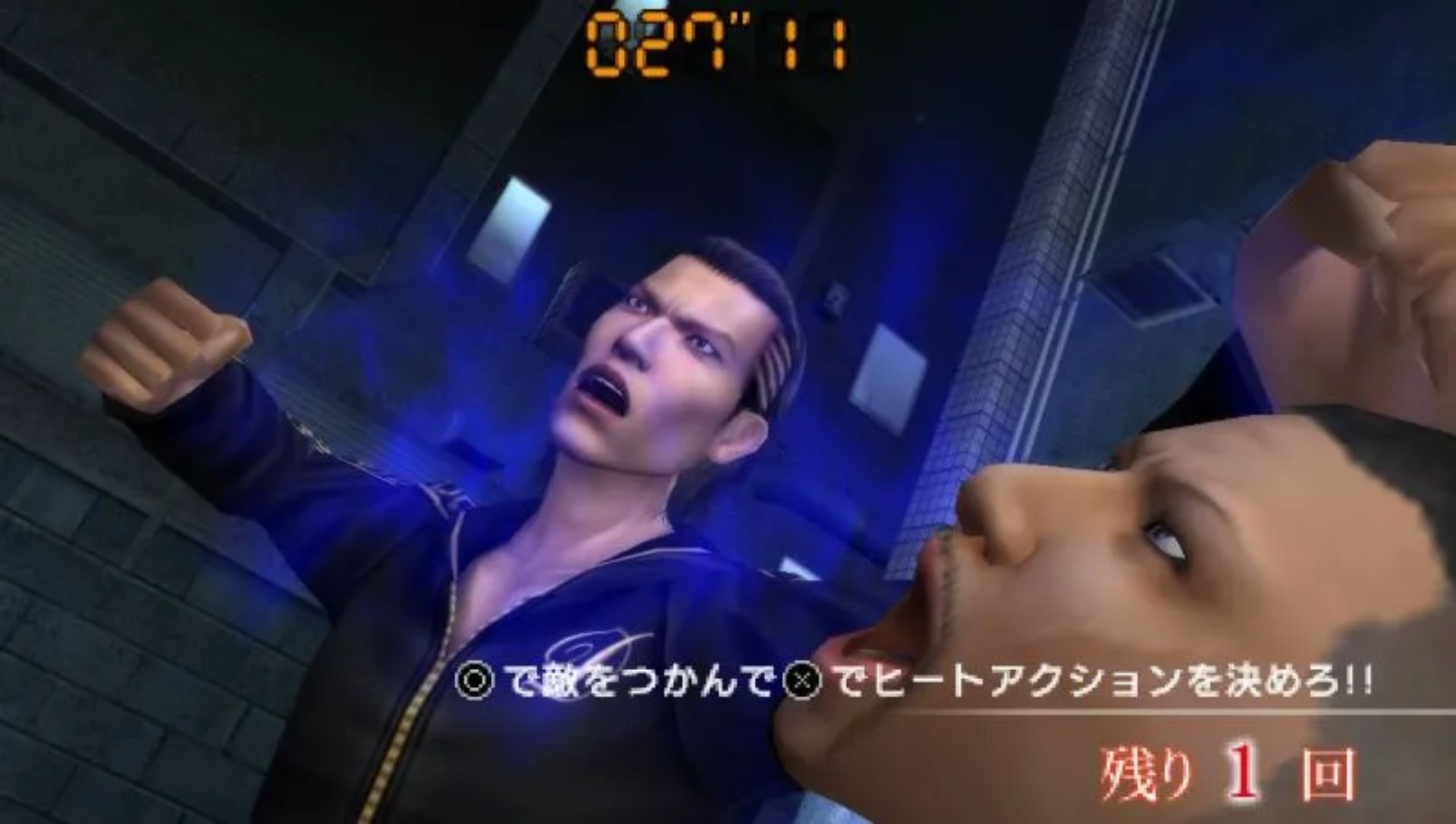 黑豹1：如龙新章PSP游戏截图第14张