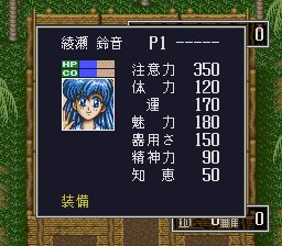 无人岛物语SFC游戏截图第19张