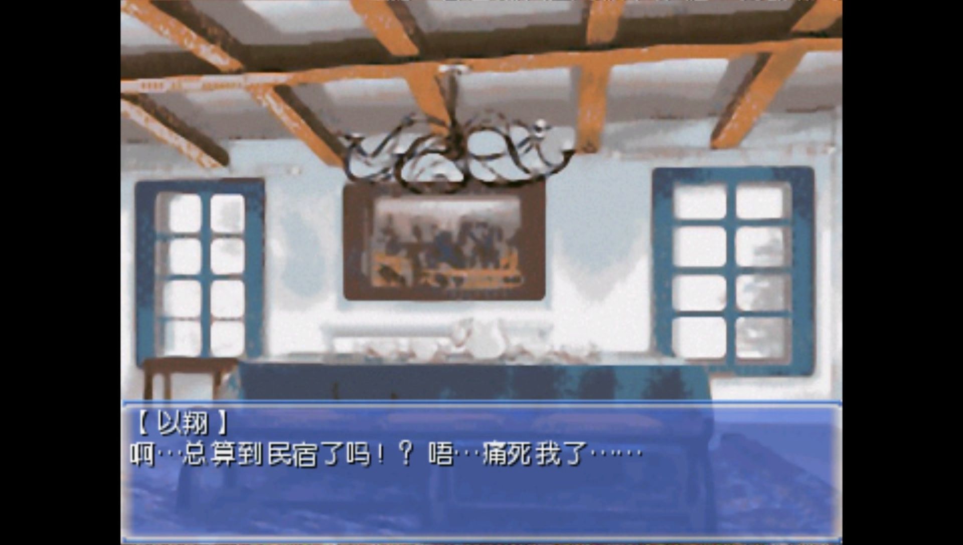 恋爱物语：湛蓝回忆PSP游戏截图第7张