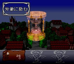 暗黑之王SFC游戏截图第17张