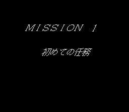 龙骑兵团SFC游戏截图第6张