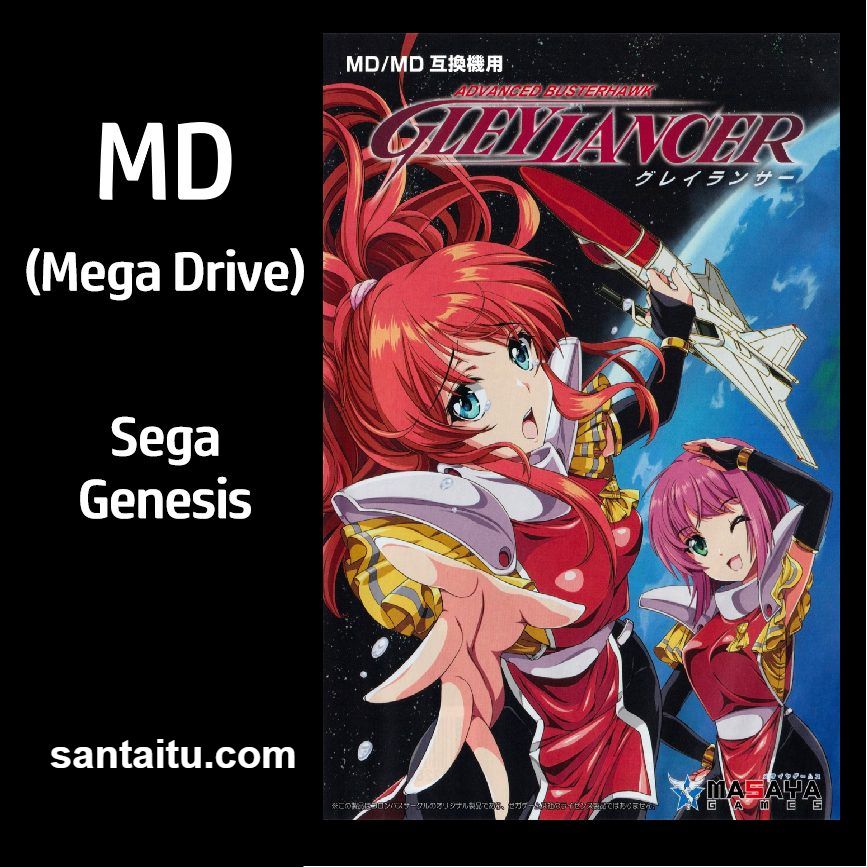 星际枪骑兵／光电领航员