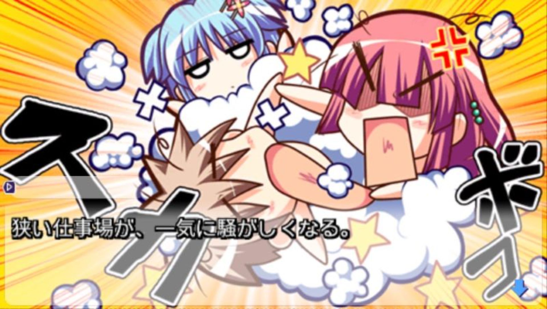 我是少女漫画家PSP游戏截图第4张