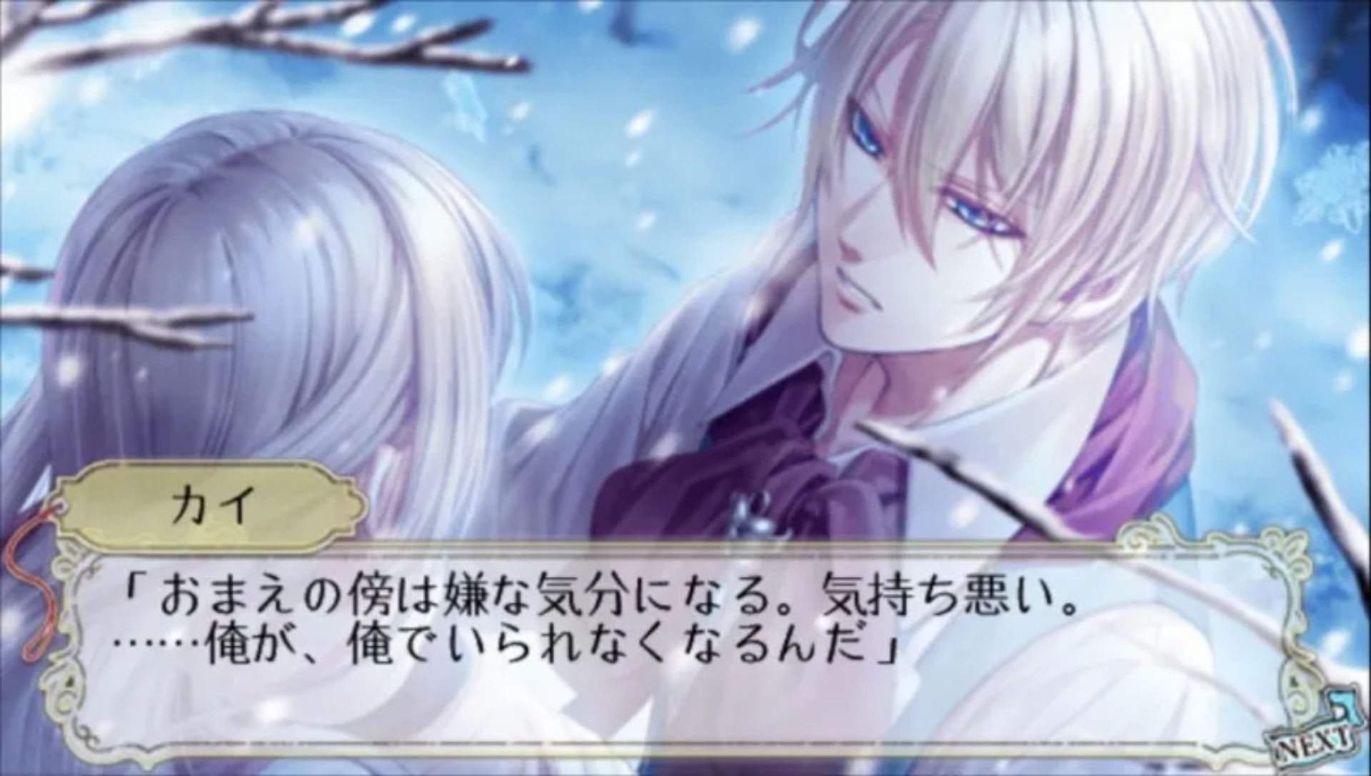 雪界领域PSP游戏截图第17张