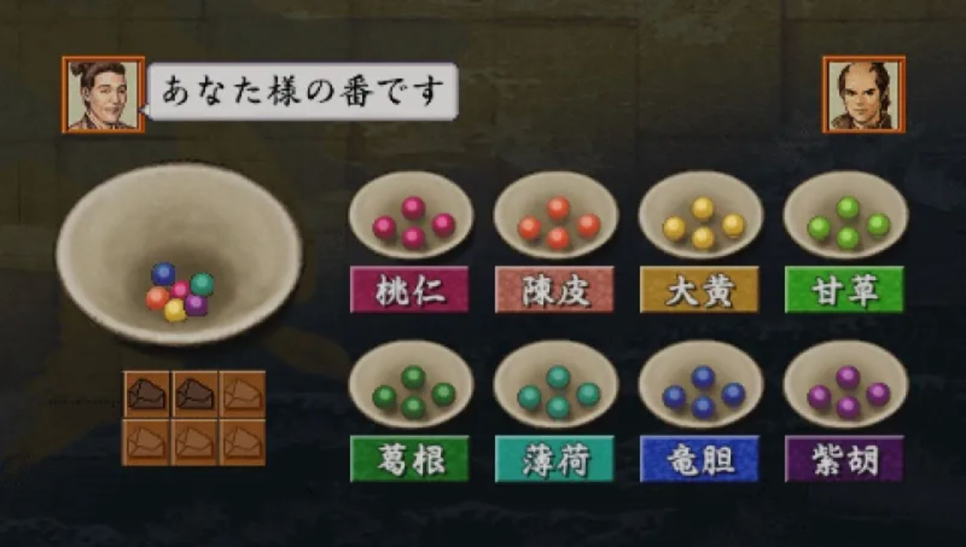 太阁立志传4PSP游戏截图第9张