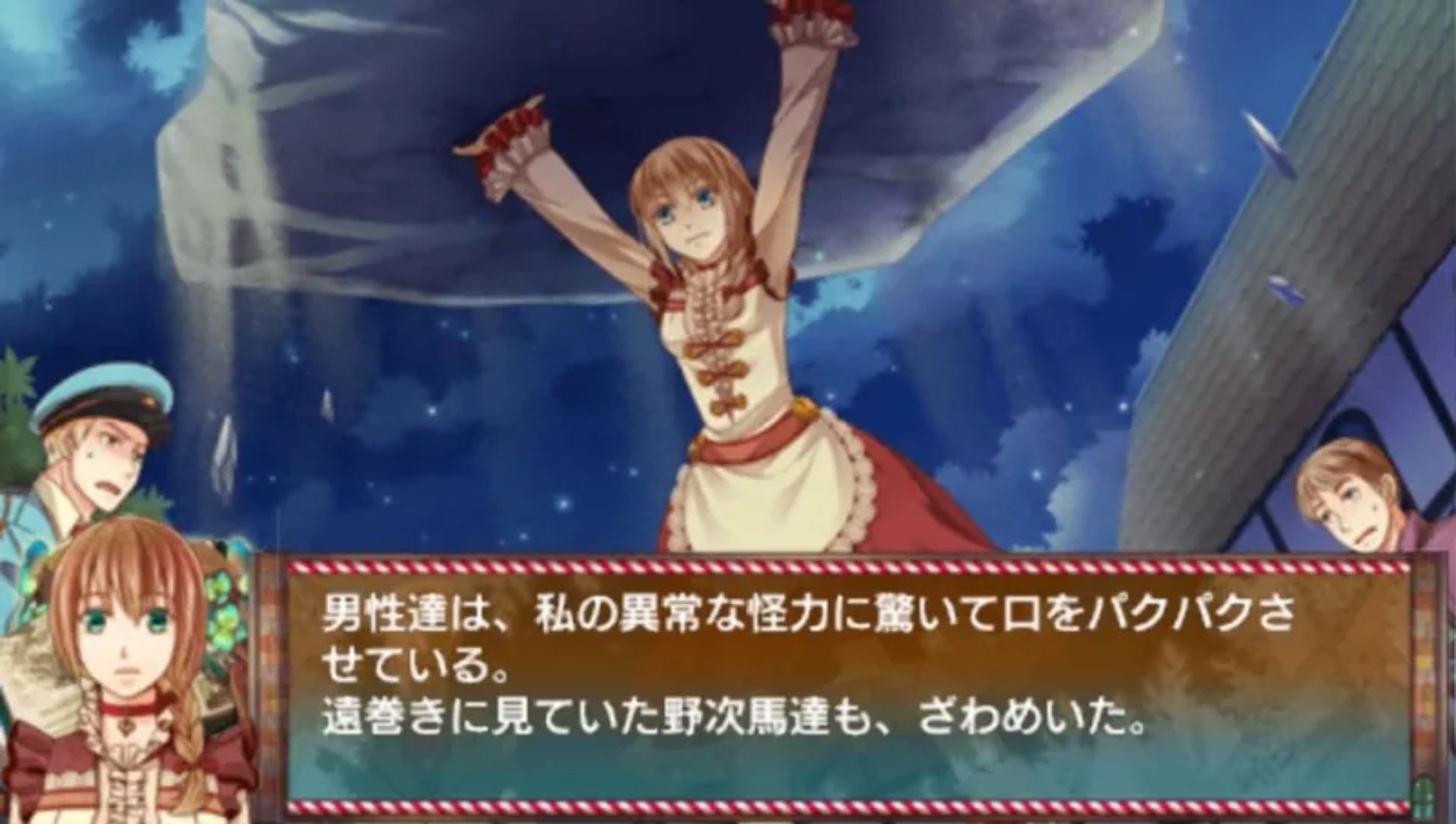 格林童话：赏金猎人PSP游戏截图第5张