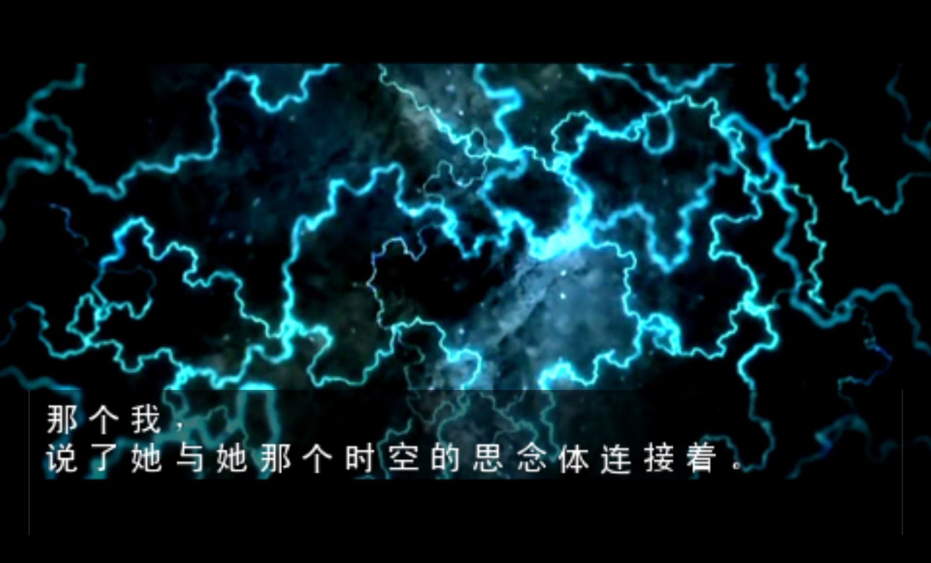 长门有希的暴走PSP游戏截图第15张