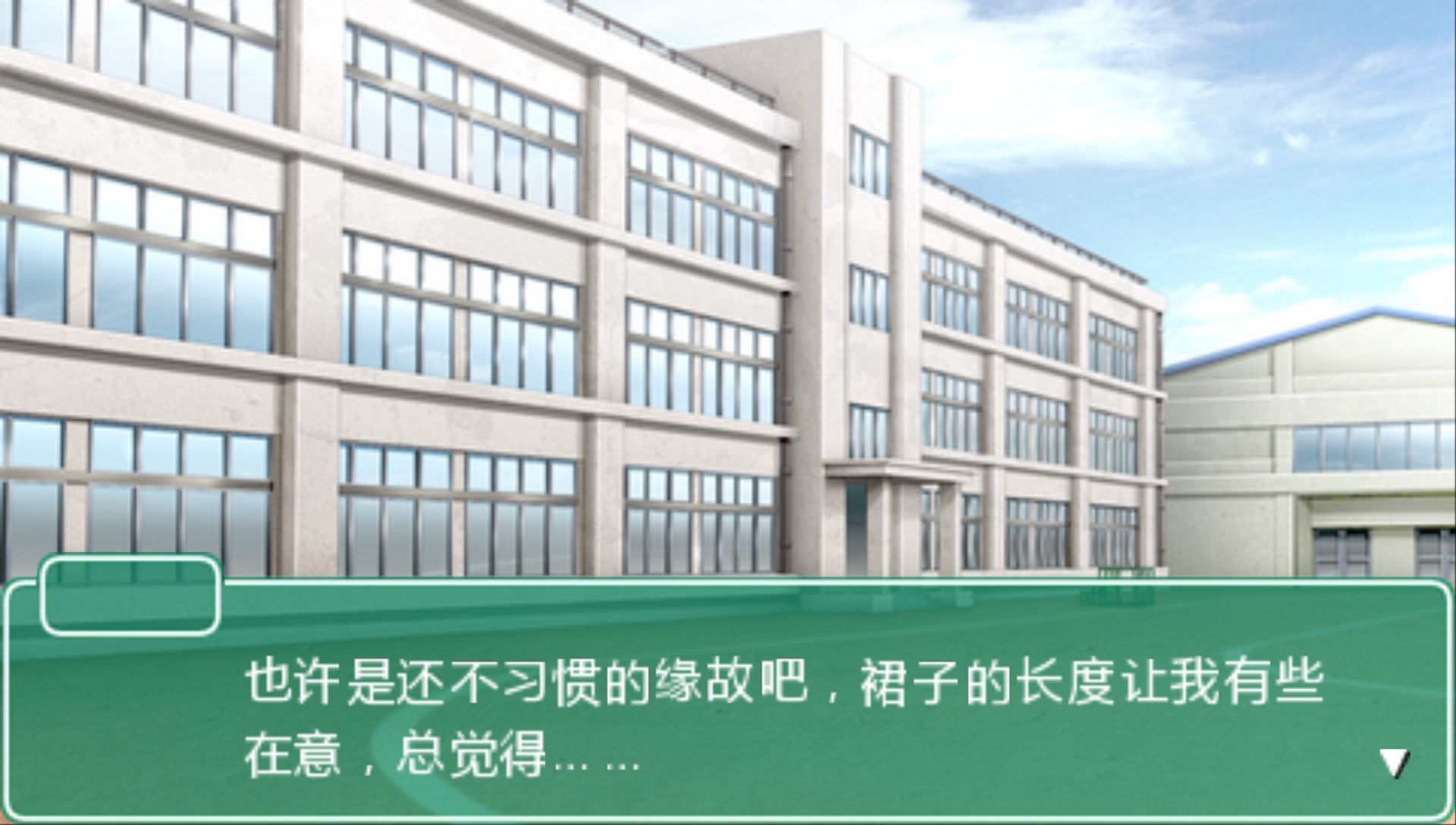 花吻1：亲吻那片花瓣PSP游戏截图第3张