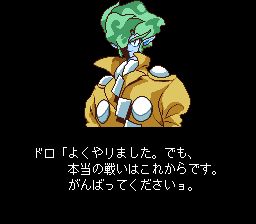 魔剑道1SFC游戏截图第23张