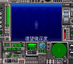 战斗潜水艇SFC游戏截图第12张
