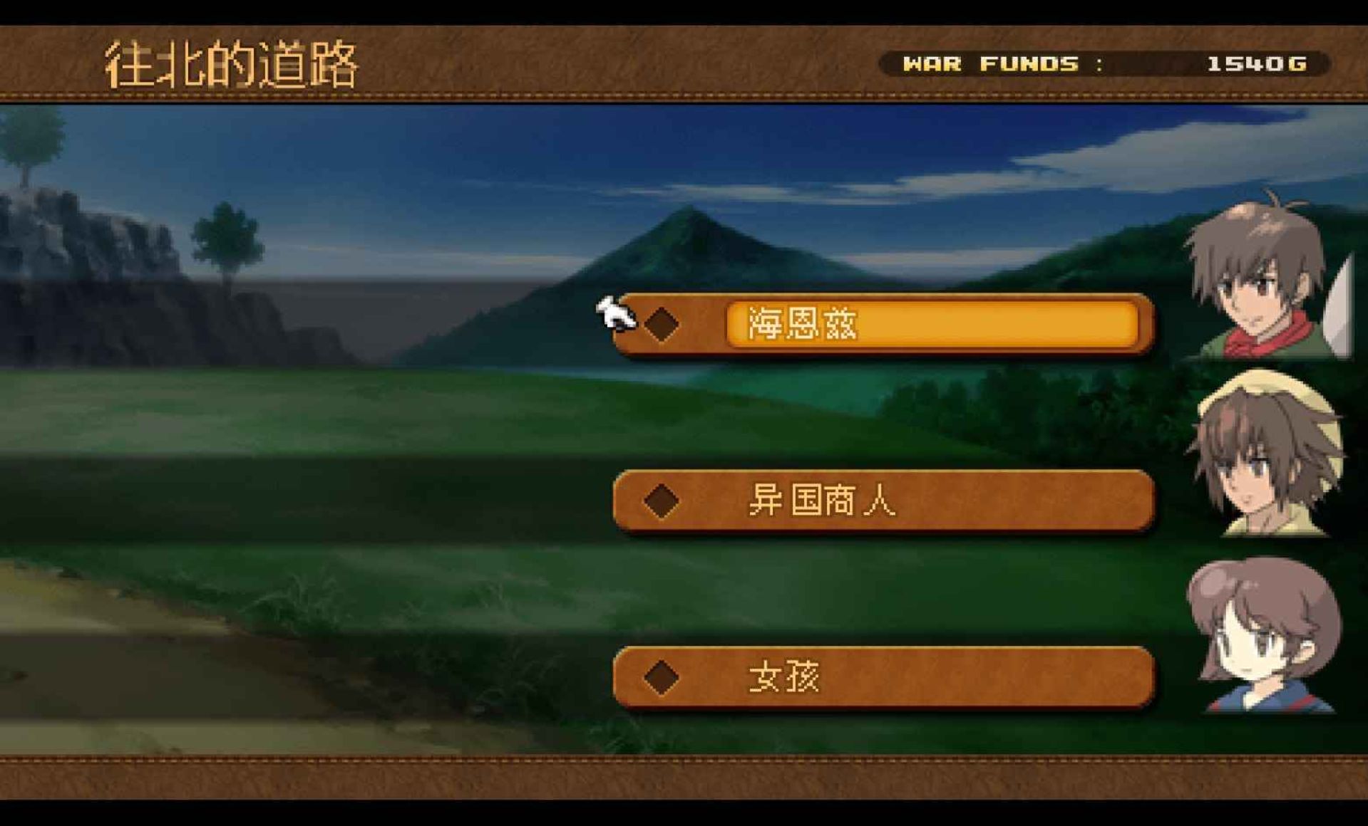 荒野兵器：交叉火力PSP游戏截图第16张