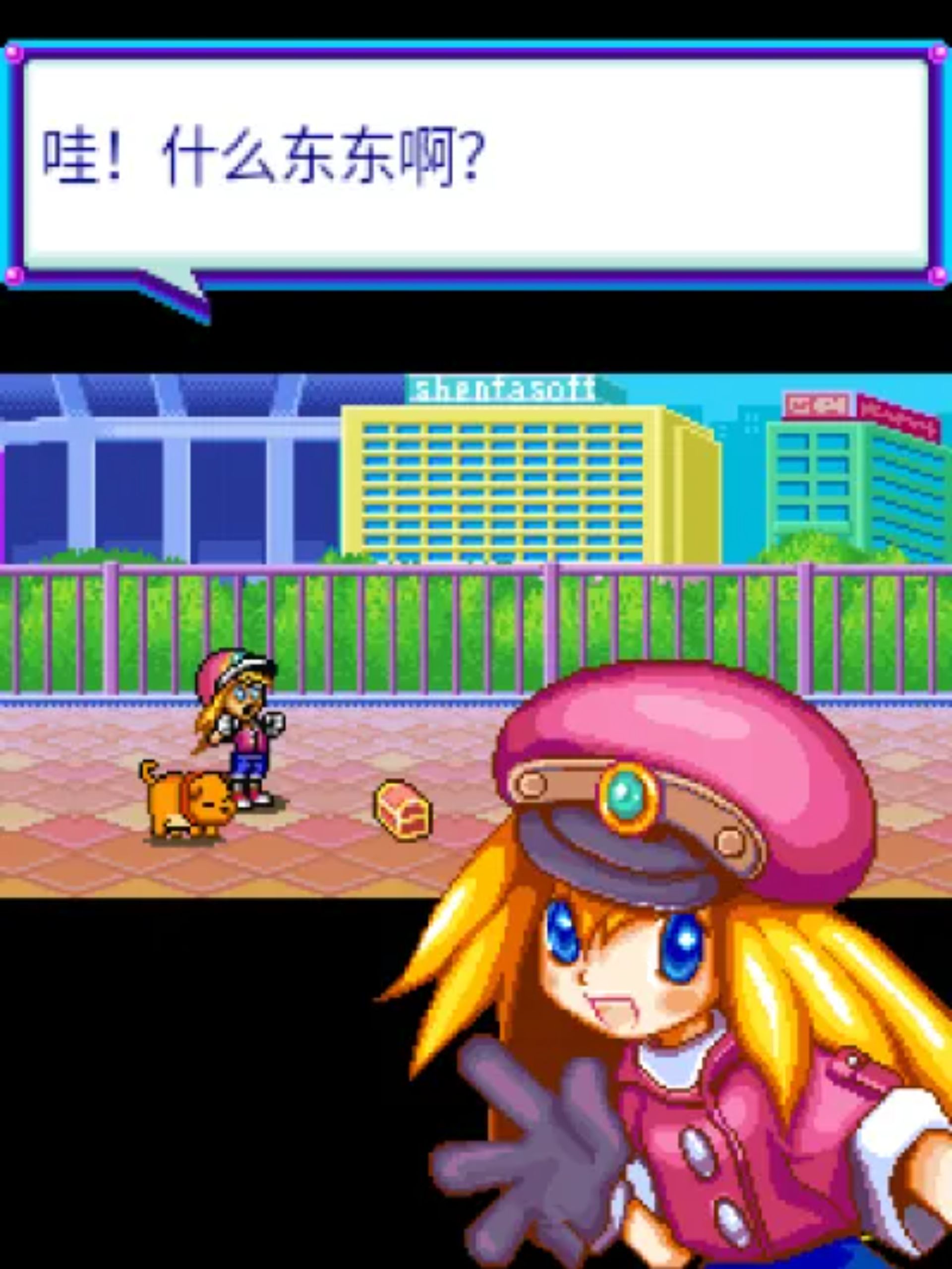 宝石迷情：水晶方块Java游戏截图第2张