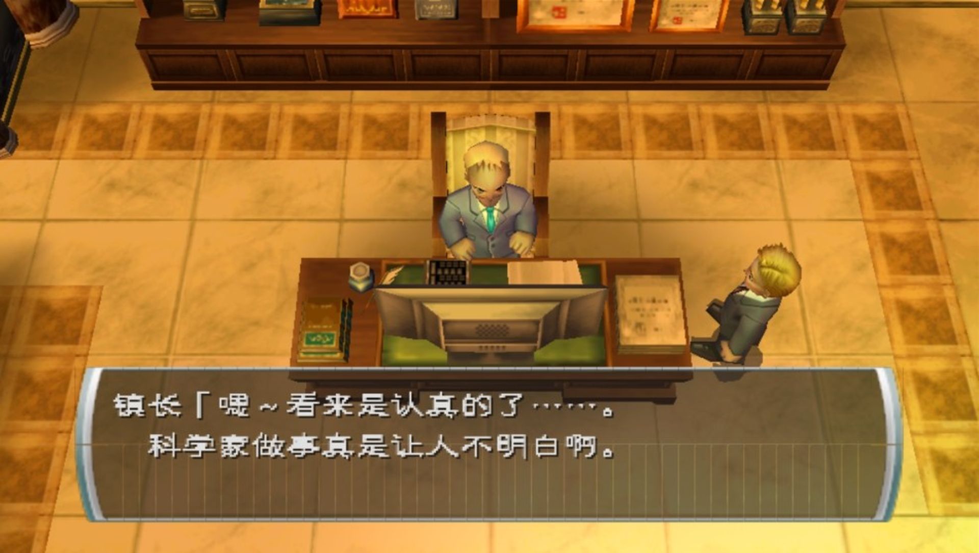 新牧场物语：无暇人生／纯真生活PSP游戏截图第4张