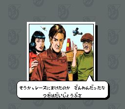 模拟飞行：火箭人SFC游戏截图第12张