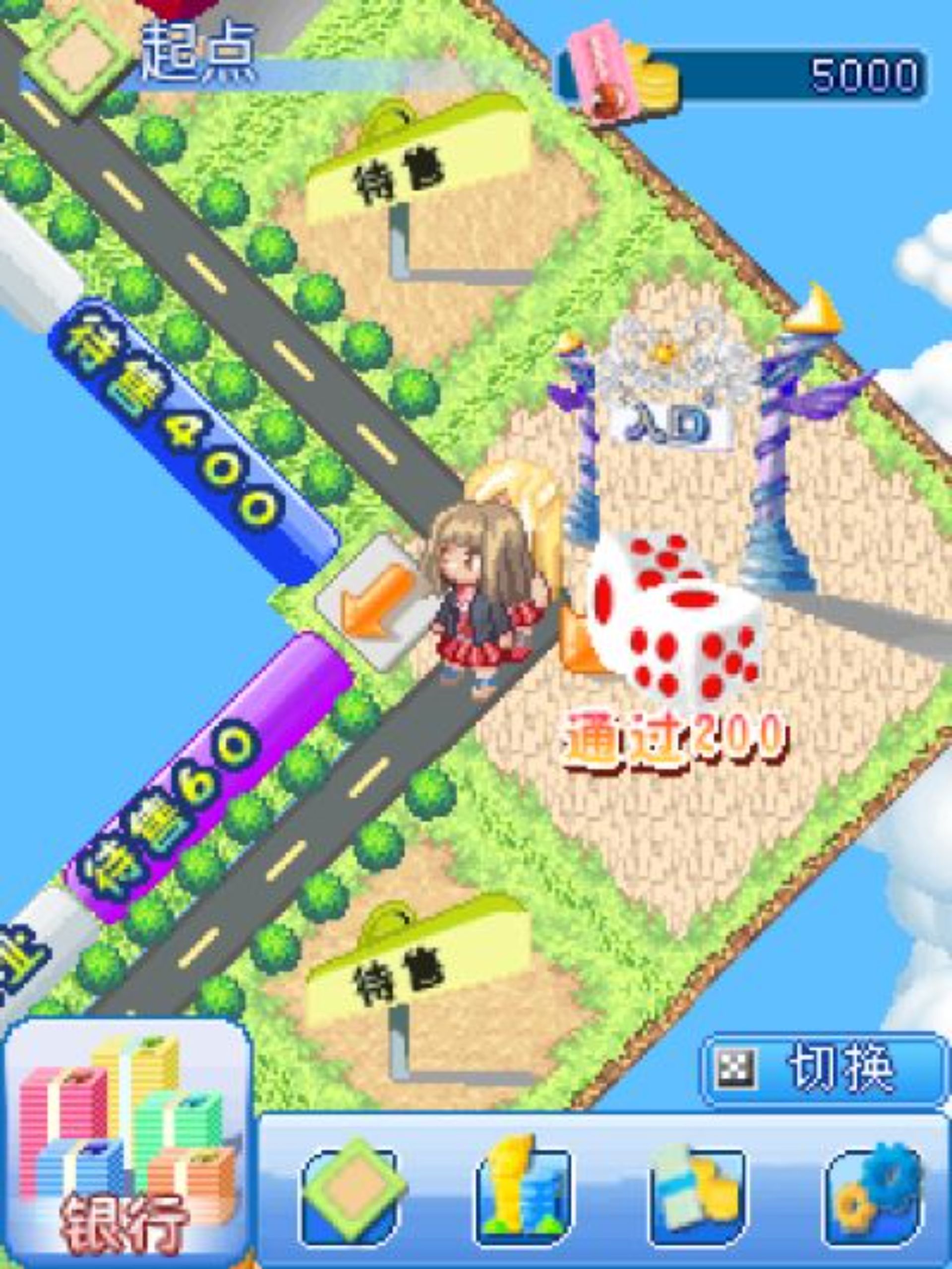 超级梦幻大富翁2Java游戏截图第3张