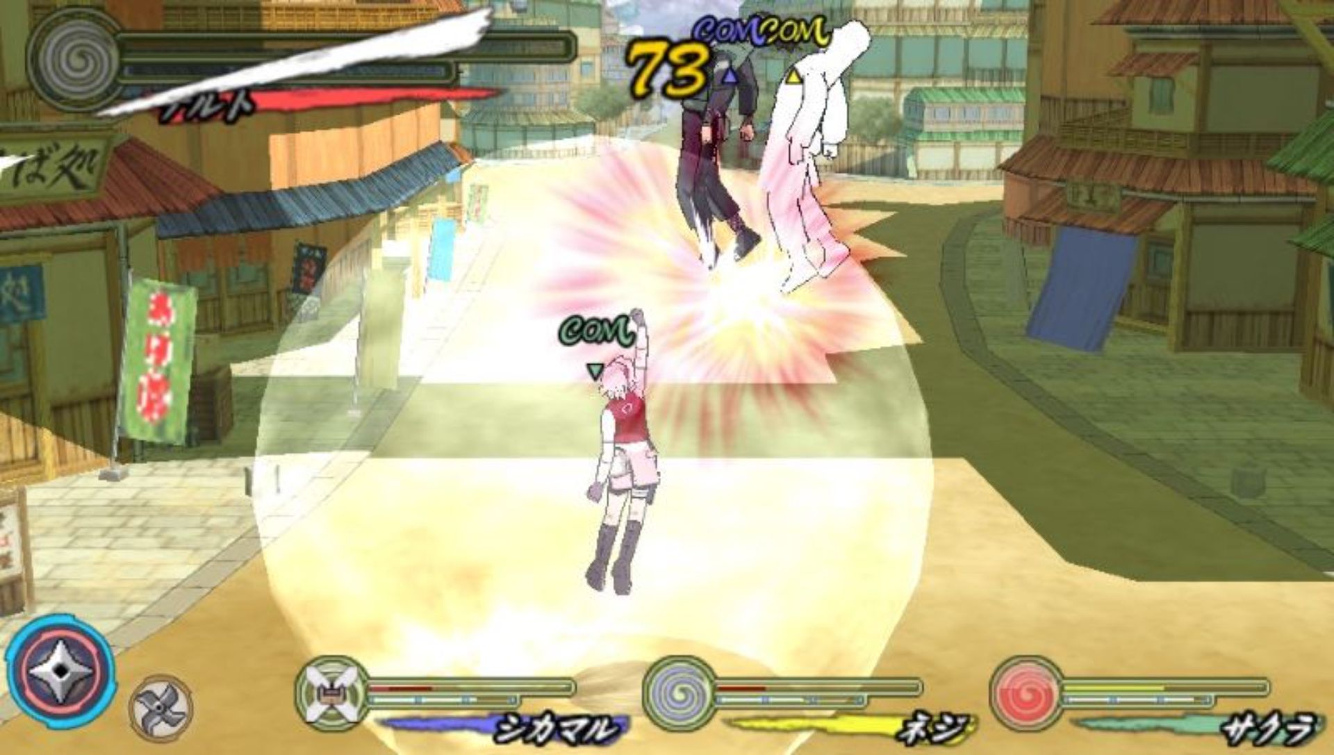 火影忍者疾风传：究极觉醒3PSP游戏截图第12张