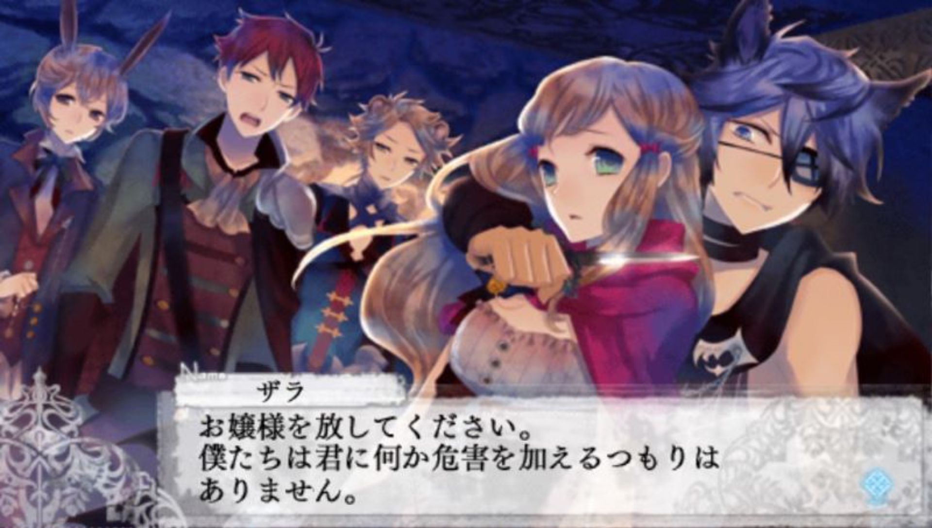 黑狼传说：最终希望PSP游戏截图第14张