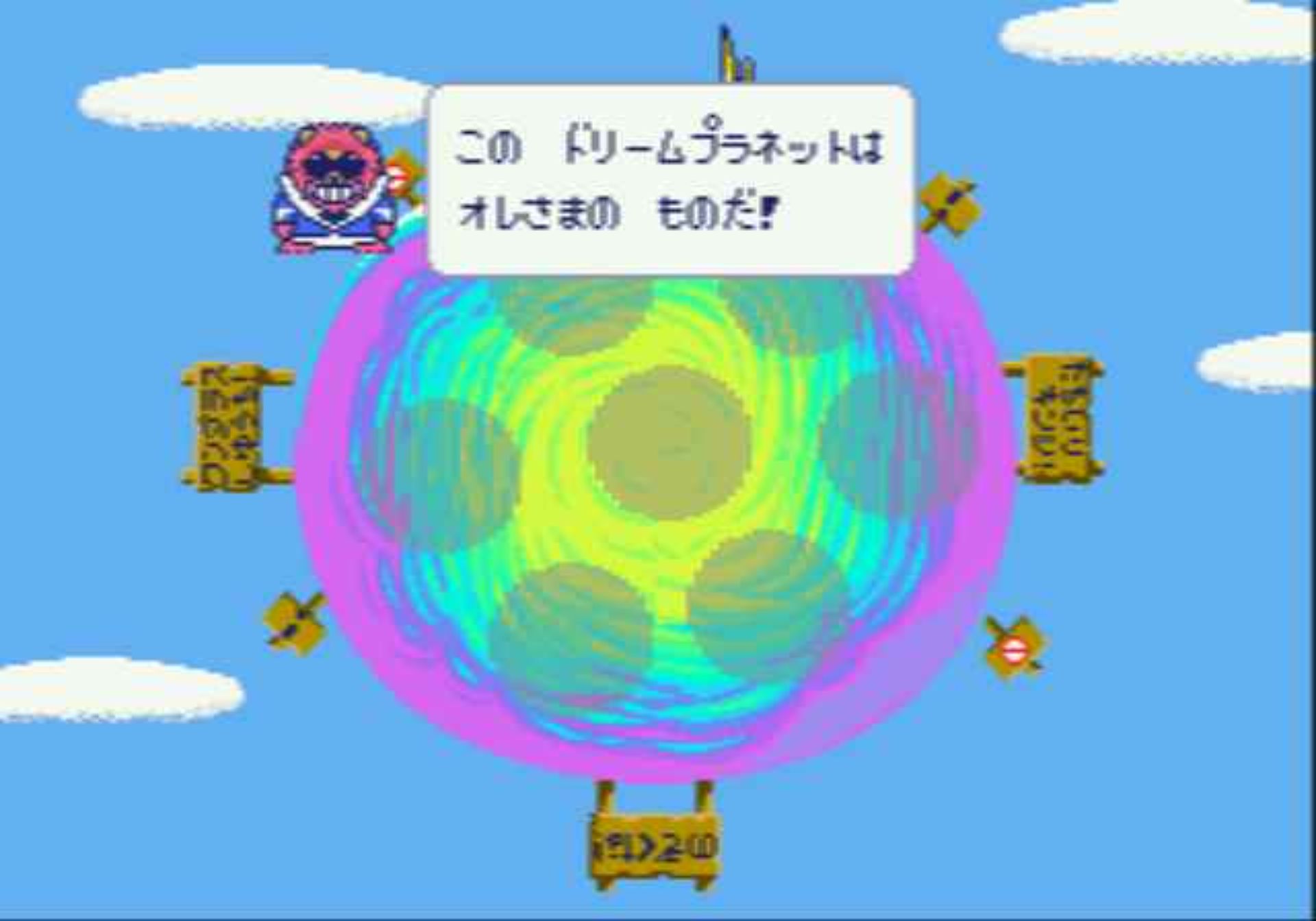 哆啦A梦：梦之盗贼MD游戏截图第4张