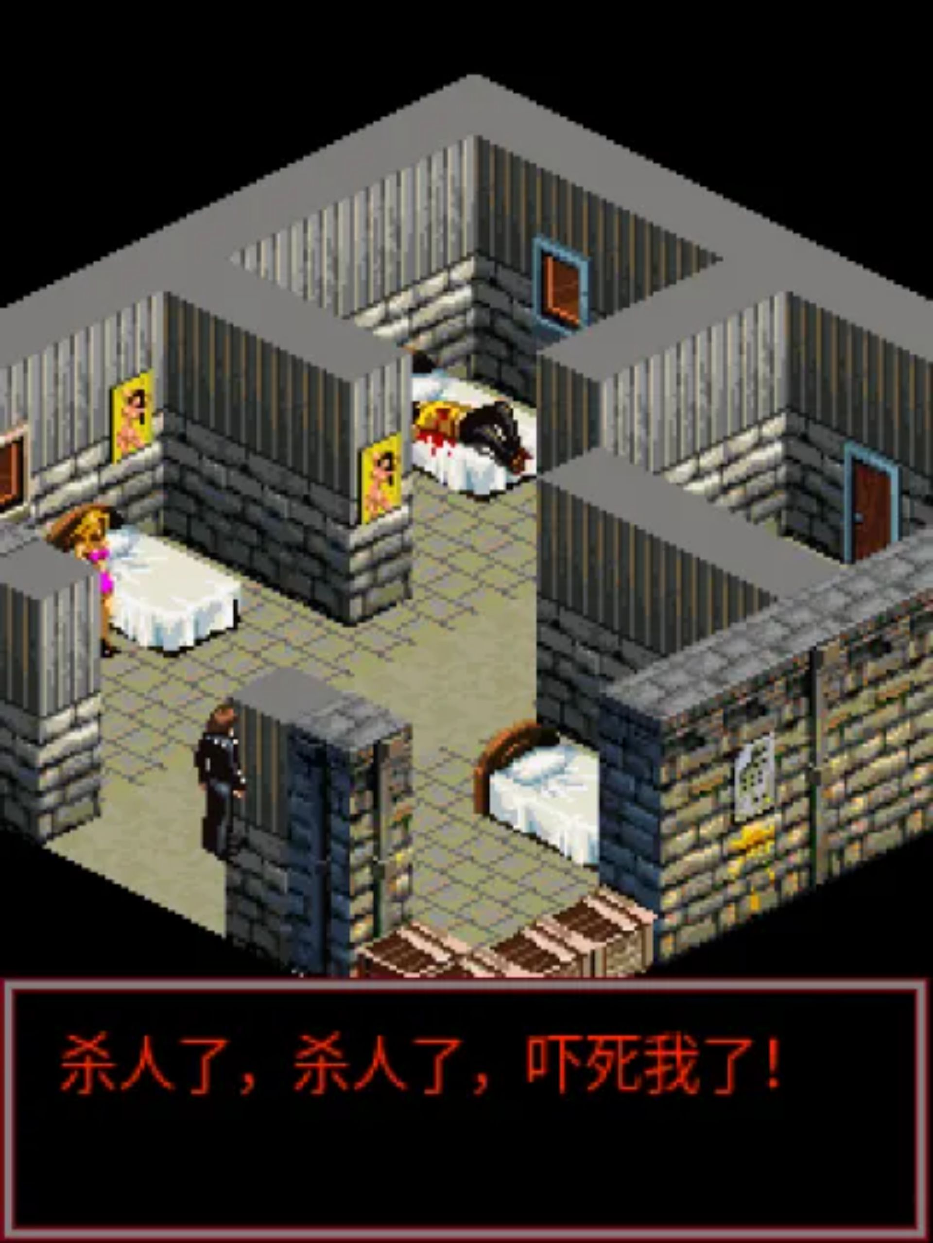 恶灵契约Java游戏截图第5张