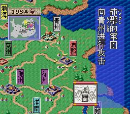 吞食天地：三国群雄传SFC游戏截图第13张