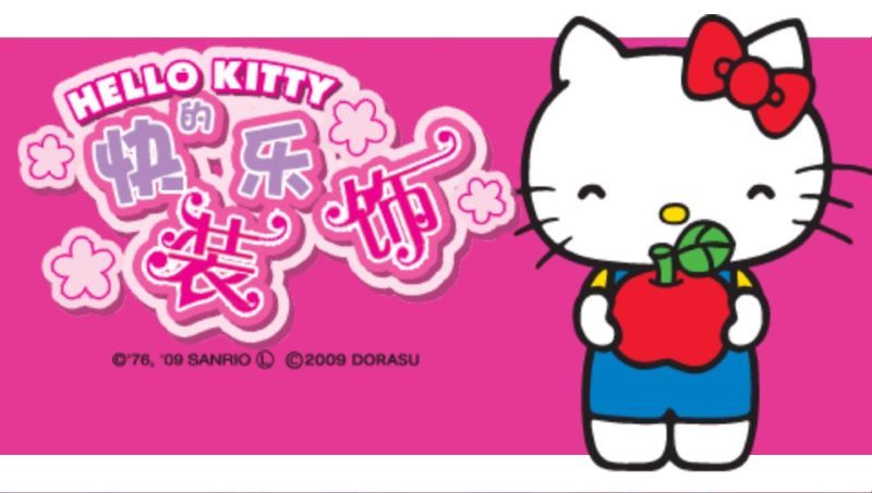 凯蒂猫的快乐装饰PSP游戏截图第1张