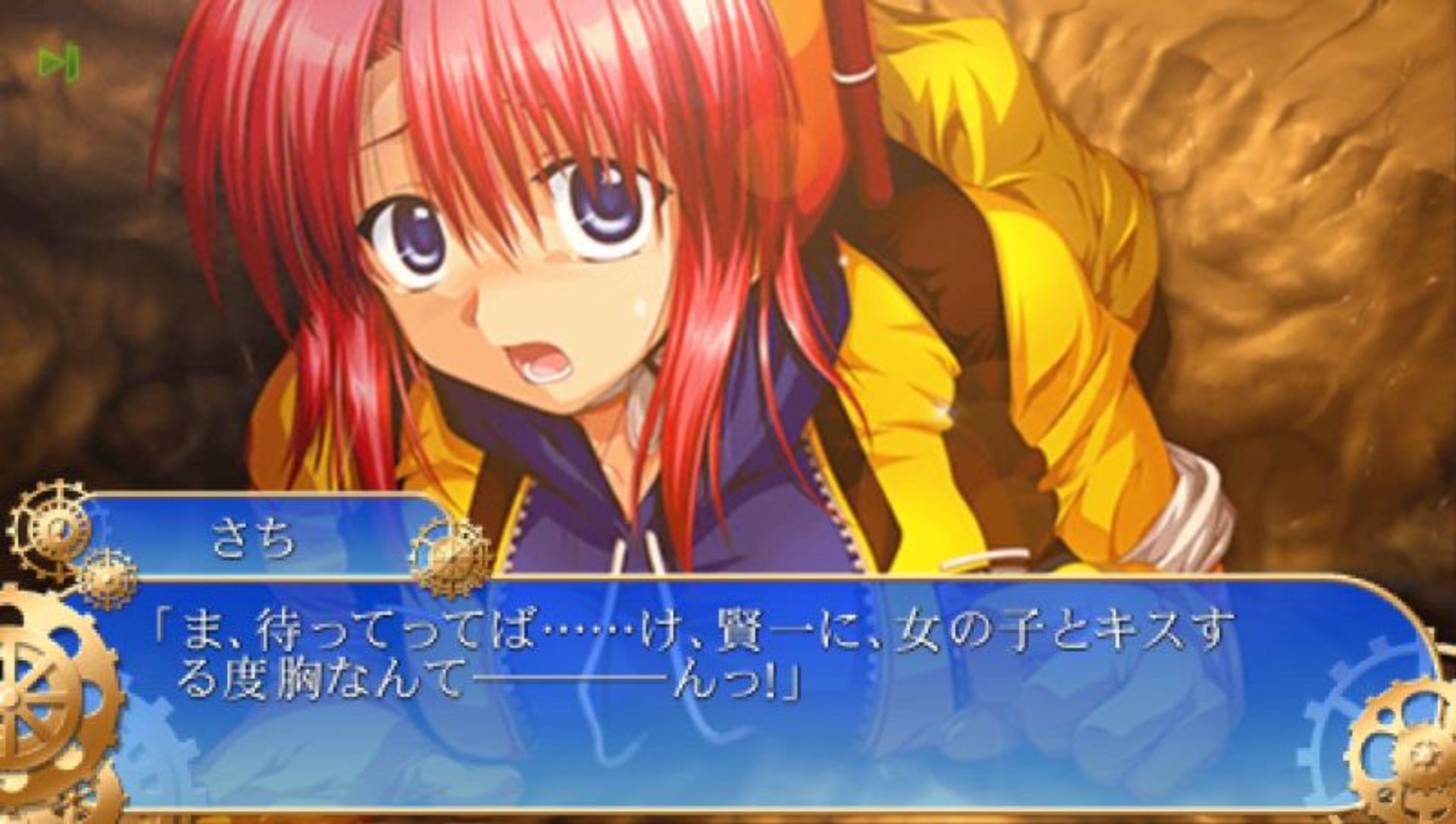 车轮之国：向日葵的少女PSP游戏截图第16张