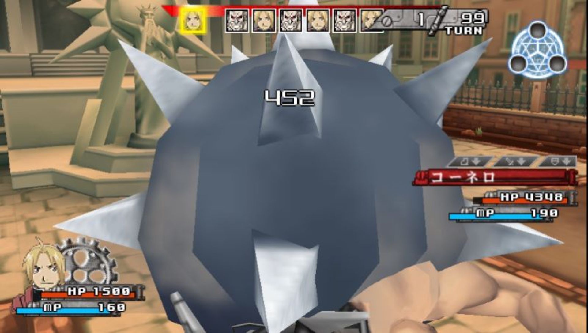 钢之炼金术师：约束之日PSP游戏截图第9张