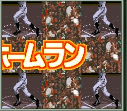 甲子园2SFC游戏截图第13张