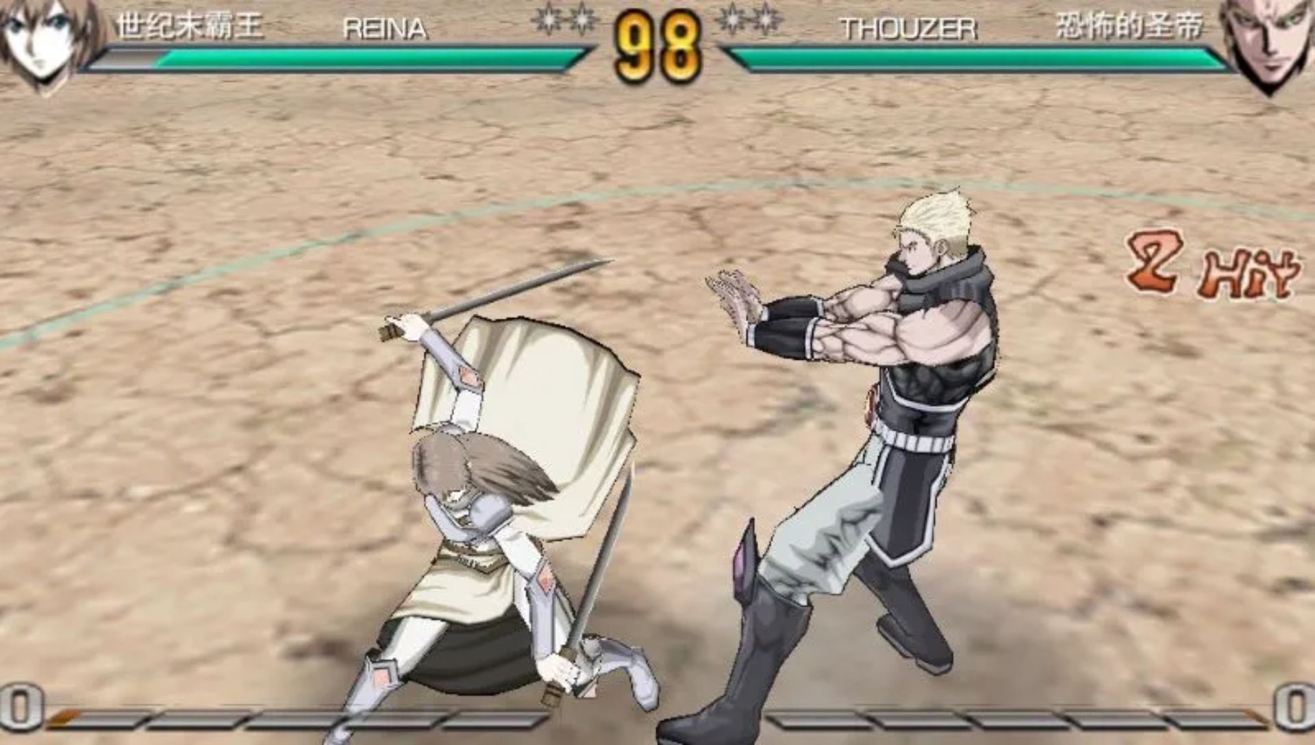 北斗神拳拉欧外传：天之霸王PSP游戏截图第8张