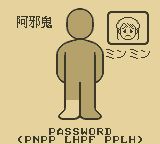 华佗GB游戏截图第9张