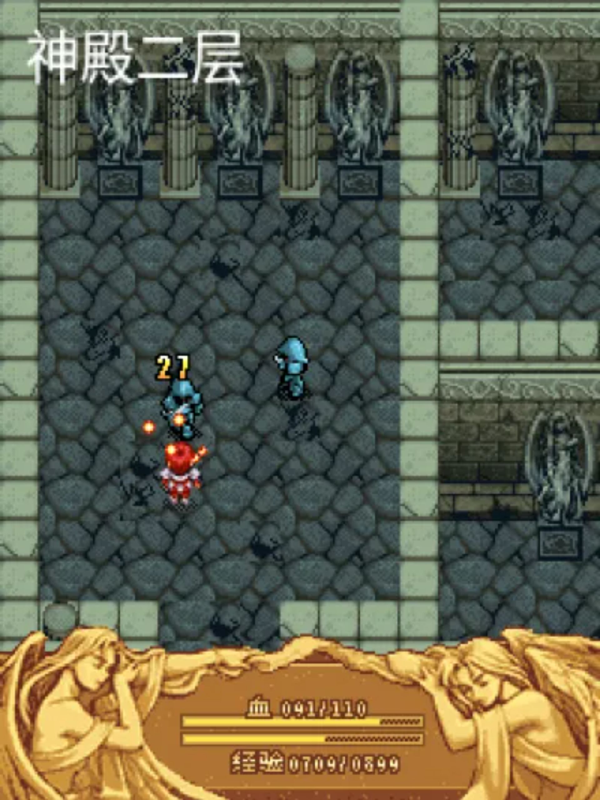 永远的伊苏Java游戏截图第18张