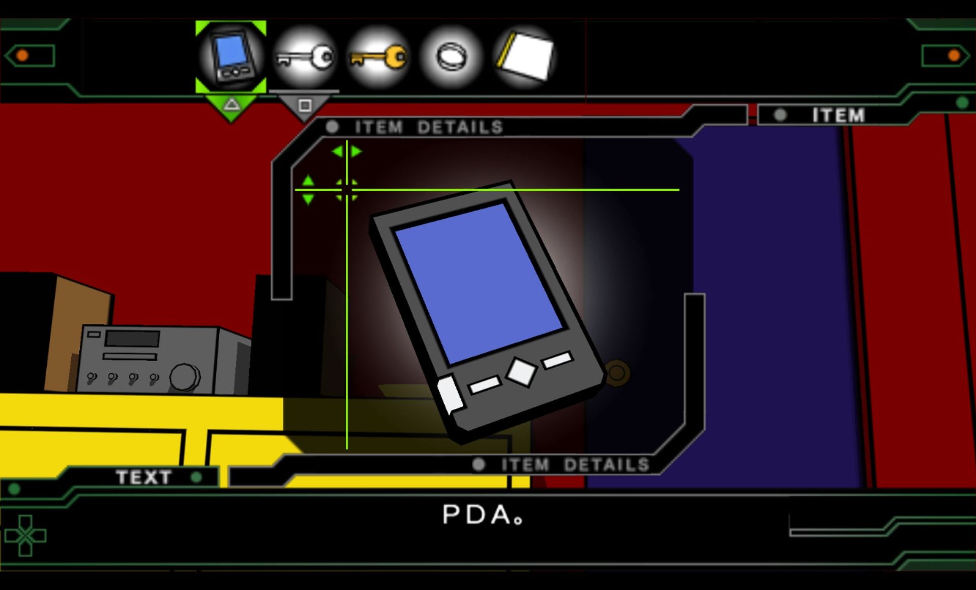 深红房间：逆转PSP游戏截图第5张