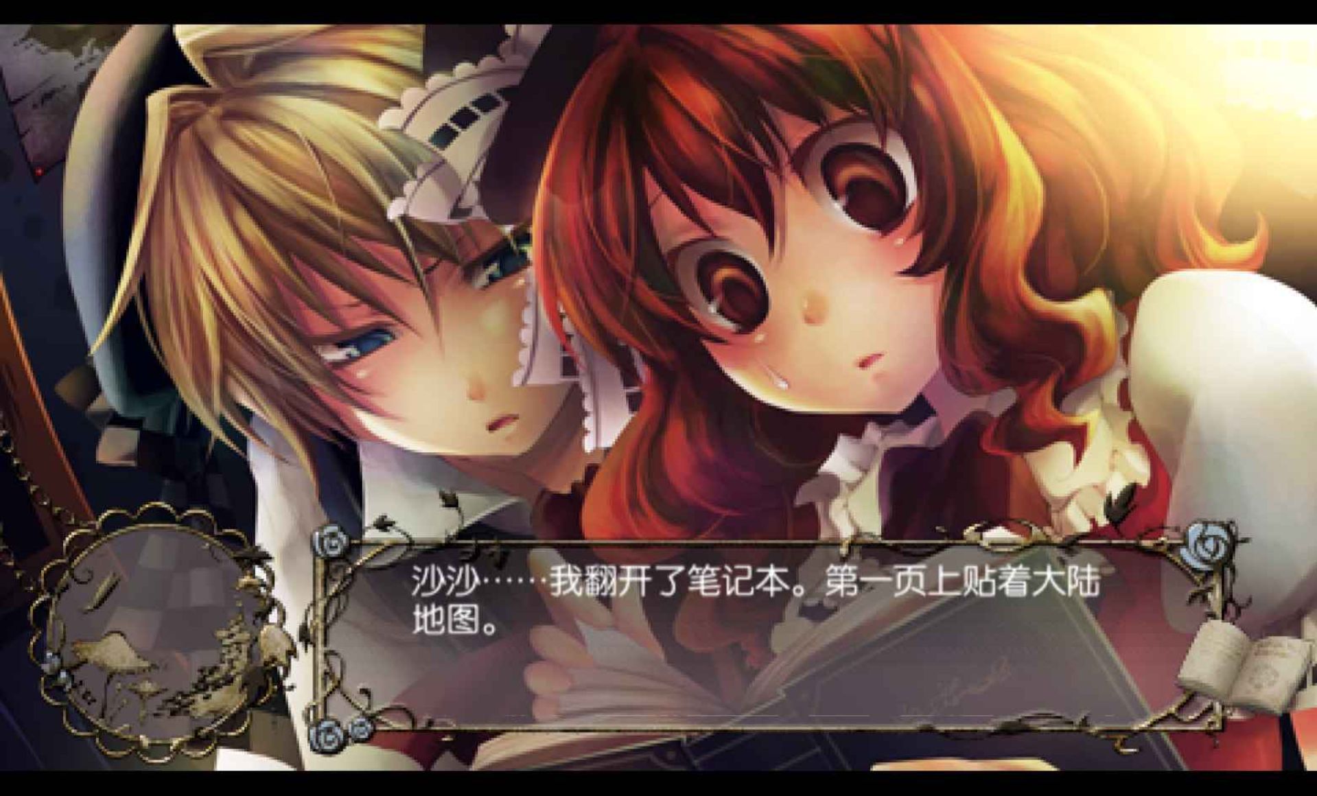 绝对迷宫格林童话：七把钥匙与乐园的少女PSP游戏截图第10张