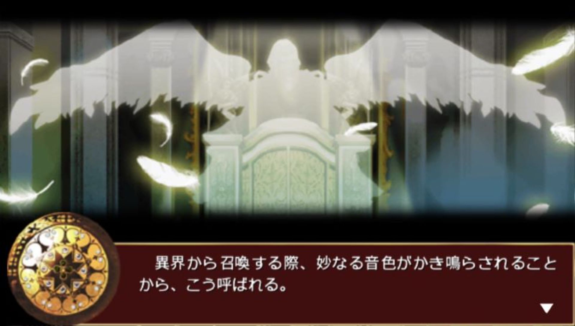 断罪的玛利亚：钟PSP游戏截图第15张