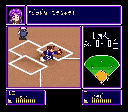 热血棒球物语SFC游戏截图第20张