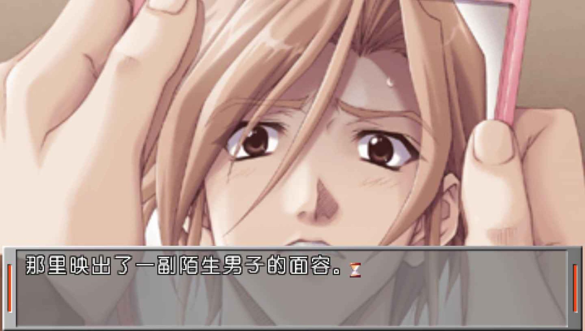 Remember11：无限轮回的时光PSP游戏截图第12张