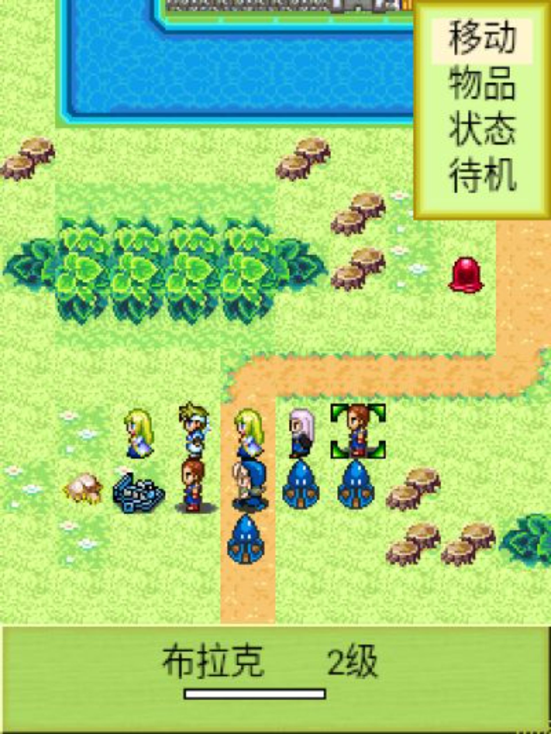 塞尔曼英雄传说Java游戏截图第6张