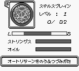 超速YOYOGB游戏截图第11张