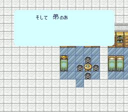 浪漫沙加1／复活邪神1SFC游戏截图第13张