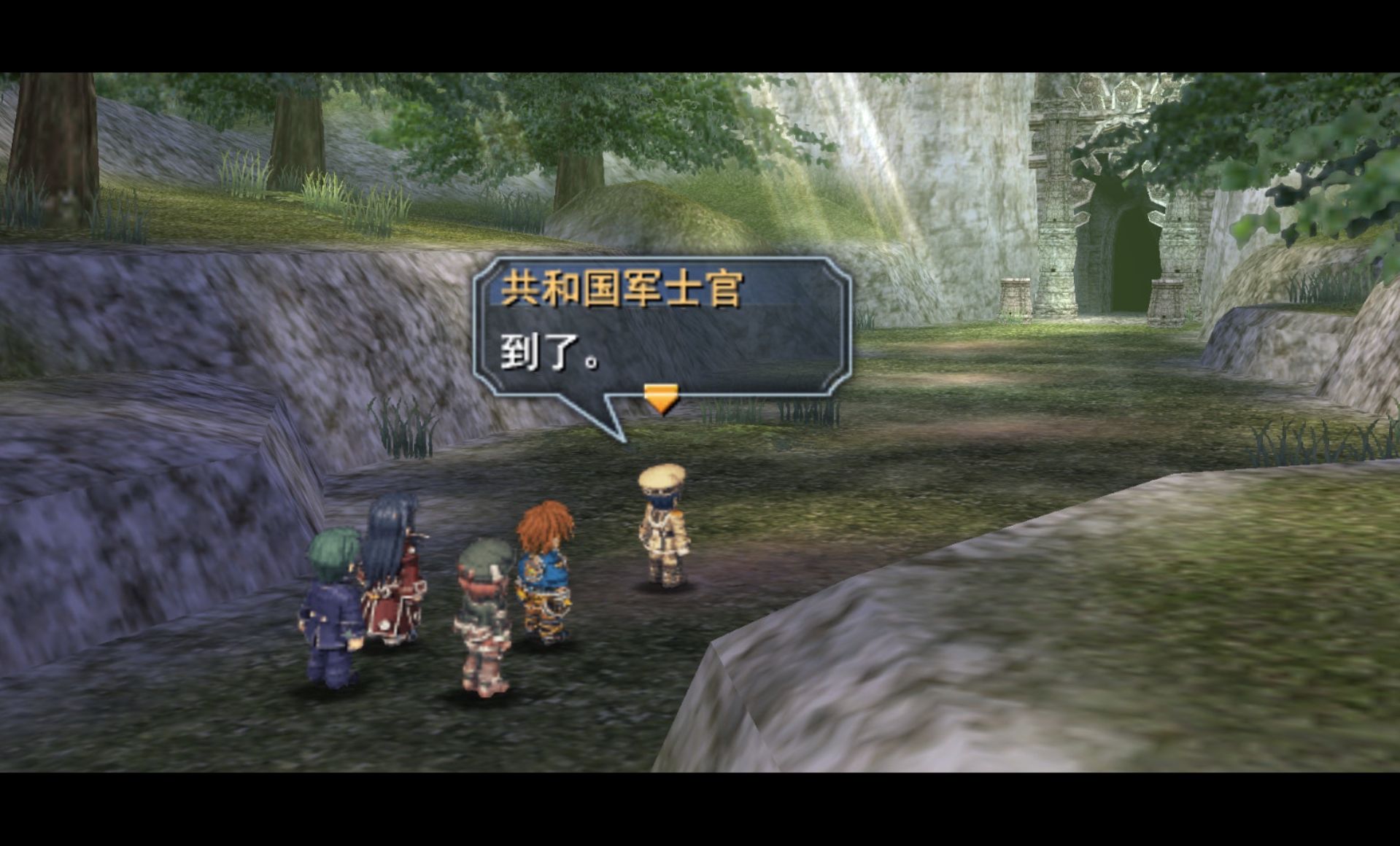 英雄传说：碧之轨迹PSP游戏截图第6张