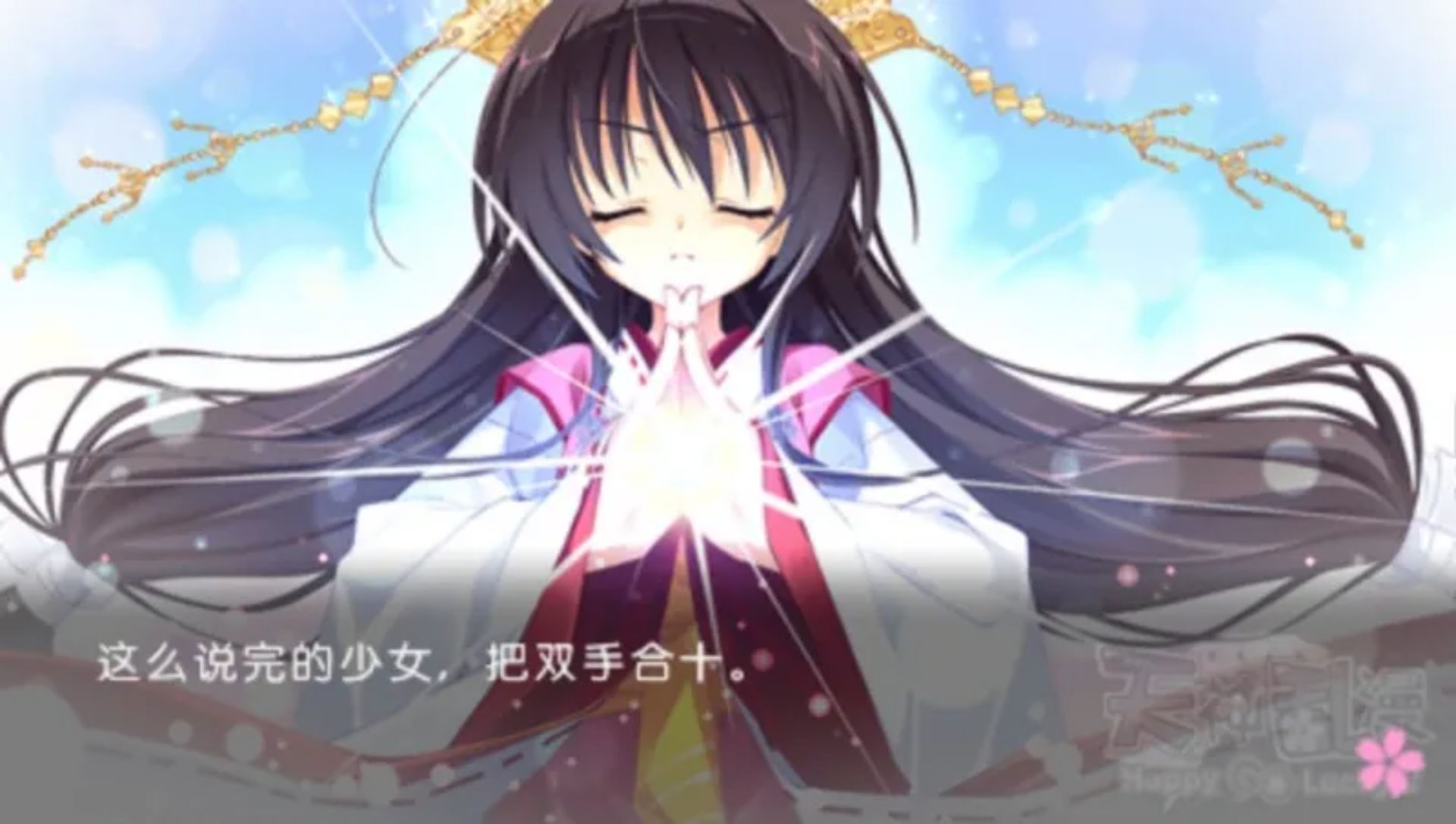 天神乱漫：无忧无虑PSP游戏截图第8张