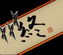 逐刃者紫炎SFC游戏截图第9张