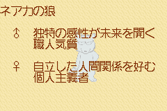 蛋糕屋物语／动物心理学占卜