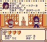 小红帽恰恰／小魔女恰恰GB游戏截图第4张